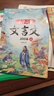 斗半匠 小學(xué)必背文言文100篇 小學(xué)一二三四五六同步誦讀經(jīng)典閱讀書(shū)籍文言文小古文100課上下冊 贈背誦打卡本 曬單實(shí)拍圖