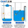 正泰浮球開(kāi)關(guān)水位控制器液位自動(dòng)開(kāi)關(guān)浮球閥 5米電纜浮球開(kāi)關(guān) 曬單實(shí)拍圖