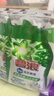 碧浪洗衣原液50gx4袋1次去黃除菌除螨持久留香家用旅行 曬單實(shí)拍圖
