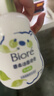 碧柔（Biore）氨基酸泡沫洗面奶160ml控油含綠茶金縷梅提取物軍訓洗面奶男女款 曬單實(shí)拍圖