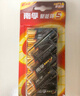 南孚5號電池12粒 五號堿性 聚能環(huán)5代 適用耳溫槍/血糖儀/無(wú)線(xiàn)鼠標/遙控器/血壓計/掛鐘/指紋鎖等 曬單實(shí)拍圖