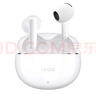 vivo iQOO TWS Air3 Pro 星鉆白 50dB 自適應主動(dòng)降噪 44ms 超低游戲延遲 47小時(shí)超長(cháng)續航 藍牙耳機 曬單實(shí)拍圖