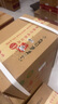 茅臺 飛天 醬香型白酒 53度 500ml *6整箱裝 24/25年隨機【名酒鑒真】 曬單實(shí)拍圖