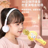 索愛(ài)（soaiy）MC39無(wú)線(xiàn)k歌手機麥克風(fēng) 歌唱神器兒童唱歌卡拉OK手持話(huà)筒音響一體無(wú)線(xiàn)藍牙家庭戶(hù)外ktv 少女粉 曬單實(shí)拍圖