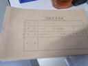 金豐易達憑證皮會(huì )計憑證封面連背封皮封底一體記賬憑證封面A4一半憑證封面A5憑證裝訂封面憑證封皮240x140 50張 丙式41記賬憑證封面連背 25*14.5 加厚牛皮紙 曬單實(shí)拍圖