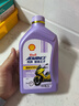 愛(ài)德王子殼牌踏板摩托車(chē)機油全合成潤滑油10w-40 SN級 1L 全合成踏板車(chē)油 曬單實(shí)拍圖