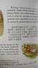 【用過(guò)的書(shū) 少量筆跡】 小松鼠蒂米-彼得兔經(jīng)典故事集-III (英)波特　著(zhù),劉曉媛,劉懿　譯 中國 曬單實(shí)拍圖