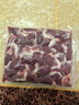 龍大肉食 豬皮2斤 豬皮生鮮泡椒豬皮干豬皮凍豬皮鹵豬皮原料 豬肉生鮮 曬單實(shí)拍圖