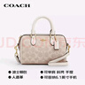 蔻馳（COACH）【品牌直供】女士手提單肩斜挎包波士頓包PVC配皮CW329 曬單實(shí)拍圖