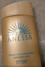 安熱沙（Anessa）智感倍護防曬乳20mL小金瓶安耐曬高倍防曬防水防汗學(xué)生軍訓(xùn) 曬單實拍圖