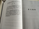 明代中國的大航?！嵑拖挛餮笳摳?曬單實(shí)拍圖