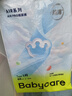 babycare Air pro紙尿褲加量裝L66片 (9-14kg) 嬰兒尿不濕夏日超薄透氣 曬單實拍圖