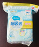 倍舒特超吸收 棉柔瞬吸日用衛生巾組合290mm32片 京東自營(yíng)姨媽巾 曬單實(shí)拍圖