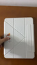 閃魔適用ipad air7/6保護套11英寸M3芯片2025/24款四邊磁吸拆分蘋(píng)果平板透明亞克力保護殼-灰色 曬單實(shí)拍圖