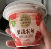 北海牧場(chǎng)草莓番茄火龍果石榴紅甜菜 5種果蔬0蔗糖低溫酸奶 300g*3代餐輕食 曬單實(shí)拍圖