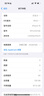 Apple/蘋(píng)果 iPhone 15 (A3092) 128GB 粉色 支持移動(dòng)聯(lián)通電信5G 雙卡雙待手機 曬單實(shí)拍圖