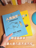 人類(lèi)簡(jiǎn)史（知識漫畫(huà)）（全2冊） 【8歲+】 尤瓦爾·赫拉利等著(zhù)  兒童科普 中信出版社圖書(shū) 人類(lèi)簡(jiǎn)史（知識漫畫(huà)）（全2冊） 曬單實(shí)拍圖