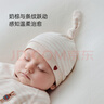 babylove新生兒胎帽純棉春秋季初生嬰兒護囟門(mén)帽彩棉滿(mǎn)月寶寶帽子 無(wú)染彩棕 36cm 曬單實(shí)拍圖