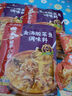 HI 海底撈海底撈老壇酸菜上湯酸菜魚調(diào)料包水煮魚泡椒酸辣魚川菜底料調(diào)味料 【3袋】金湯酸菜魚調(diào)料230g 曬單實拍圖