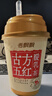 香飄飄姨媽奶茶古方五紅暖乳茶6杯裝藥食同源非遺熬住工序五紅膏方435g 曬單實(shí)拍圖