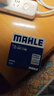 馬勒（MAHLE）濾芯套裝空調(diào)濾+空濾+機濾(改款朗逸/朗行/朗境(EA211 1.6L)) 曬單實拍圖