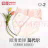 紅豆【商場(chǎng)同款】?jì)妊澟峄弈娼z彈力中腰蕾絲邊三角內褲2條裝 曬單實(shí)拍圖
