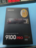 三星（SAMSUNG）4TB SSD固態(tài)硬盤(pán) M.2接口(NVMe協(xié)議PCIe5.0*4)AI電腦配件 讀速14800MB/S 9100 PRO 曬單實(shí)拍圖