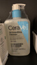 適樂(lè )膚（CeraVe）水楊酸潔面啫喱473ml控油去角質(zhì)黑頭氨基酸護膚洗面奶男士女士 曬單實(shí)拍圖
