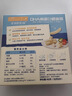 爺爺的農場(chǎng)DHA高蛋白鱈魚(yú)腸兒童寶寶零食真鱈魚(yú)肉即食 出游零食兒童早餐90g 曬單實(shí)拍圖