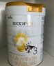 佳貝艾特（Kabrita）悅白嬰幼兒配方羊奶粉 3段(1-3歲)806g 天然A2蛋白 曬單實(shí)拍圖