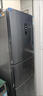 美菱270升三門(mén)三開(kāi)門(mén)家用變頻一級節能凈味風(fēng)冷無(wú)霜宿舍租房超薄小冰箱 BCD-270WP3CX灰國家補貼 曬單實(shí)拍圖
