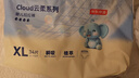 京東京造嬰兒拉拉褲尿不濕紙尿褲Cloud云柔XL34片(12-17kg)超薄透氣 曬單實(shí)拍圖