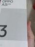 OPPO A3i 6GB+128GB 靜夜黑 抗摔抗水濺 5100mAh大電池 45W閃充 120Hz高刷 5G 老人智能手機 國家補貼 曬單實(shí)拍圖