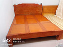 瓏維【12小時(shí)發(fā)貨】佛山金花梨木榫卯實(shí)木床老虎腳仿古主臥大床雙人床 花梨木單床【升級加厚床體】 1.8*2.0米(滿(mǎn)鋪床板+全榫卯) 曬單實(shí)拍圖