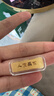 百德金黃金金條足金999幸福金條理財(cái)投資金豆禮物金幣金章黃金片 人生贏家5克 曬單實(shí)拍圖