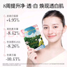 FAN BEAUTY DIARY范冰冰同款芍藥美白晶透粉潤美肌面膜【3盒裝】美白煥亮 曬單實拍圖