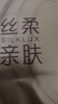 清風(fēng)抽紙【李昀銳同款】 絲柔4層90抽*3包 衛生紙巾 新老包裝交替 曬單實(shí)拍圖