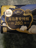 高潔絲【近0敏海島棉】奢寵純棉衛生巾4包29片日夜組合姨媽巾京東自營(yíng) 曬單實(shí)拍圖