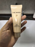 后女士潔面乳/洗面奶 拱辰享凈澈潔面膏40ml 曬單實(shí)拍圖