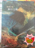 2025年新版 中國自助游地圖(第3版)34幅旅游交通地圖 110+經(jīng)典景點海量資訊 400+短線合理規(guī)劃 旅行裝備 自駕游裝備 旅行實用地圖 世界遺產(chǎn) 國家級風(fēng)景 景觀大道   曬單實拍圖