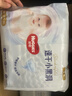 好奇（Huggies）金裝拉拉褲XXXL26*4(17kg以上)尿不濕【速干不易紅】 曬單實(shí)拍圖