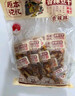 原本記憶湖南平江特產(chǎn)豆干380g短保獨立包裝休閑小零食鹵香原味豆干豆腐干 曬單實(shí)拍圖