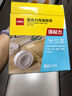 得力（deli）強力納米膠帶無(wú)痕雙面膠 30mm*5m*2mm加厚 升級防塵泡殼 春聯(lián)專(zhuān)用 水洗可重復使用 1卷 JL522 曬單實(shí)拍圖