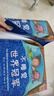幾米睡前故事：不睡覺世界冠軍（精裝版）晚安哄睡趣味繪本 親子共讀 2020年一百冊中國優(yōu)|秀圖畫書 3-6歲 愛心樹童書 曬單實拍圖