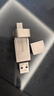 飛利浦（PHILIPS）1TB 高速固態(tài)U盤(pán) 手機電腦雙接口 11UT-G 讀速高達550MB/s 手機U盤(pán) 大容量?jì)?yōu)盤(pán) 曬單實(shí)拍圖