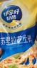伊利 馬蘇里拉芝士碎400g 冷凍 奶酪碎三明治焗飯披薩烘焙原料 曬單實拍圖