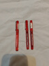 晨光（M&G）直液筆0.5mm紅色學(xué)生簽字筆辦公全針管中性筆水筆走珠筆 ARP41801 3支裝 曬單實(shí)拍圖