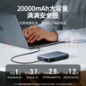 綠聯(lián)【3C認證可上飛機】超能塊100W筆記本充電寶20000毫安PD快充 大容量功率移動(dòng)電源適用小米蘋(píng)果電腦 曬單實(shí)拍圖