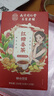南同四海京仁堂紅糖姜茶大姨媽熱飲獨立包裝生理期紅糖姜棗茶姨媽適合喝的 曬單實(shí)拍圖
