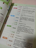 一本小學(xué)生同步作文六年級上冊 2025秋語(yǔ)文滿(mǎn)分作文單元習作好詞好句素材積累寫(xiě)作方法技巧優(yōu)秀范文大全 曬單實(shí)拍圖